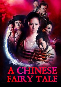 A Chinese Ghost Story - movie: watch stream online