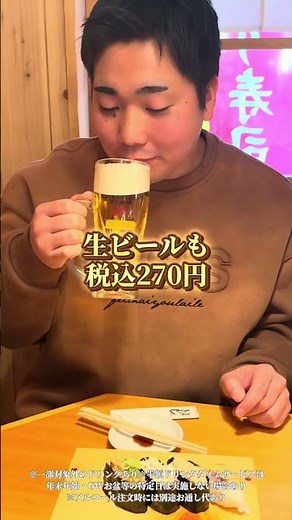 Yatai Sushi Izakaya Announcement: February 2025 Edition