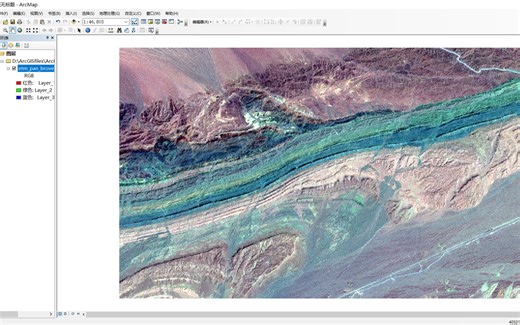 十分钟学会利用ArcGIS做遥感地质解译！
