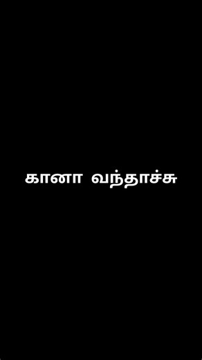 local song lyrics#local #lyricvideo #blacksceen #viralshorts #songs #trendingshorts #newmusic#status
