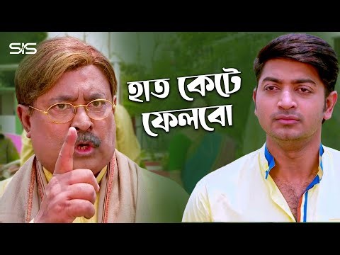 এই হাত কেটে ফেলবো | Bappy | Kazi Hayet | Bangla Movie Scene | Epar Opar | SIS Media