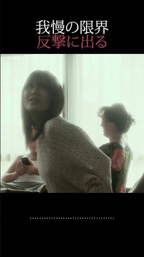 洗脳された一家の末路【ぬらりひょんの棲む家】#ショートドラマ#TKO木下 #原幹恵 #どんでん返し