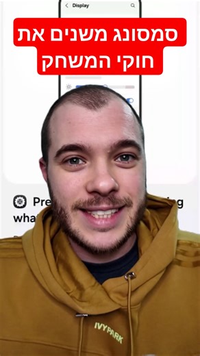 סוף סוף יוצא טלפון טוב?!