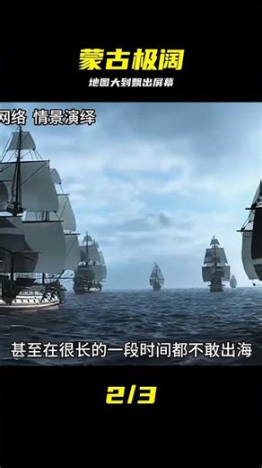 How vast was the territory of the Mongol Empire during the Yuan Dynasty? Where did their conquest...
