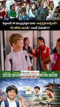 #JapanEducation #EvolutionChildCenteredLearning #JapanNoExamStress #JapanHolisticEducation