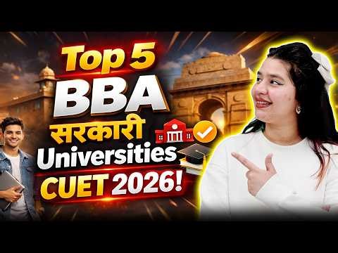 😱MUST APPLY! Top Government BBA Colleges Through CUET 2026🔥#BBA #BBAColleges #CUET