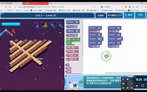 icode 编程大赛基础训练unit 2 2.20