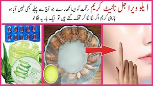 36 reactions | DIY Turmeric Cream | Skin Whitening, Anti-Aging & Fairness Cream Fairness | Haldi Cream 100% | Haram Iqra | Facebook