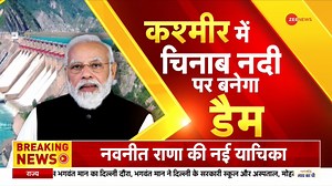 229K views · 6.7K reactions | Is construction of Rattle and Kwar hydroelectric projects on Chenab river an indirect attack on Pakistan? Watch to know #kashmir #modi For more updates: https://bit.ly/3vGybBH | Zee News English | Facebook