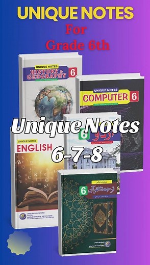 Unique Notes 1st Choice of position holders یونیک نوٹس #uniquenotes #books #unique #notes #fyp #viral #foryou #1stchoice #positionholder #tiktok #tiktokviral #myfirstchoice #education
