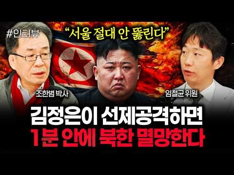 현무5 840발 실전배치 완료 전세계가 한국에 경악하는 이유 | 임철균 위원 3부