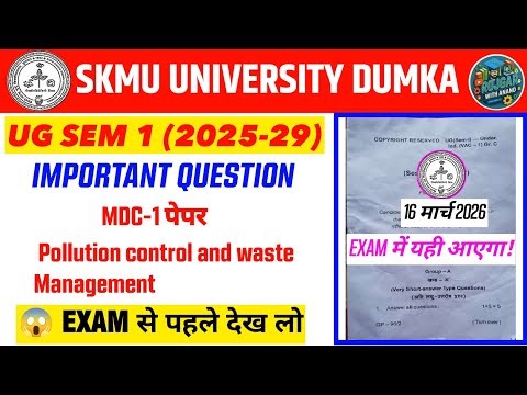 SKMU UG Sem 1 MDC 1 Pollution Control and Waste Management Important Questions 2026 | 16 March Exam