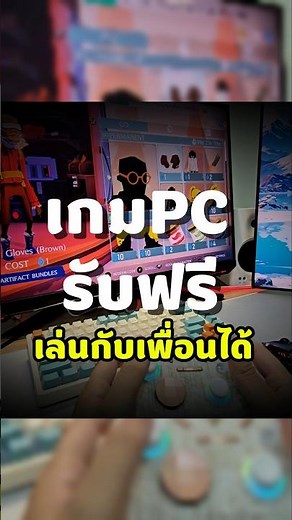 Epic PC Games Free Game Giveaway: Project Winter Expires 25-9-2025 #epicgames #pcgames #gamestopl...