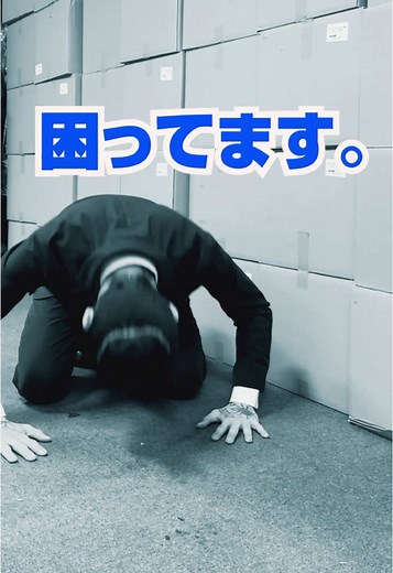 困ってます。 助けて下さい！！ #G2大阪 #G2 #ナイトクラブ #クラブ #大阪 #助けて