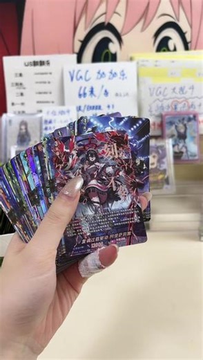 vgc大乱斗！sec～#vgc #卡片战斗先导者 #拆卡 #拆卡日常 #拆卡直播