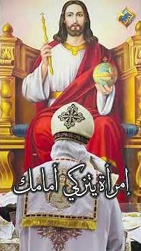 ولا تطرحنا من امامك يا الله 🙏 🤲🏻 جزء من القداس بصوت ابونا بقطر نسيم✨ #قناة_الحرية