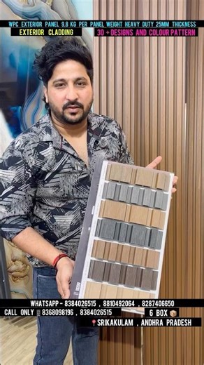 Exterior Wall Cladding | Outdoor Wpc Wall Panel | Exterior Panel #exteriordesign #shorts #exterior