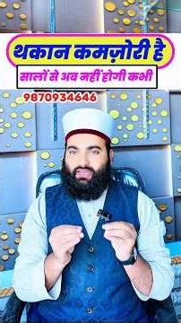 Dhelepan Khatam – Laung Power Mix | Nafs Ko Banaye Strong | Muneer Raza Official