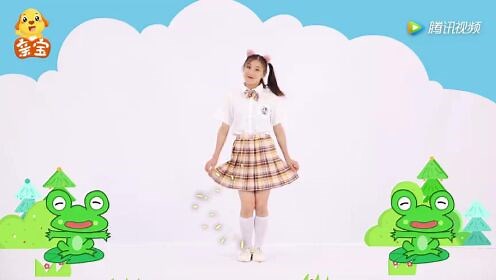 小跳蛙 儿童舞蹈视频