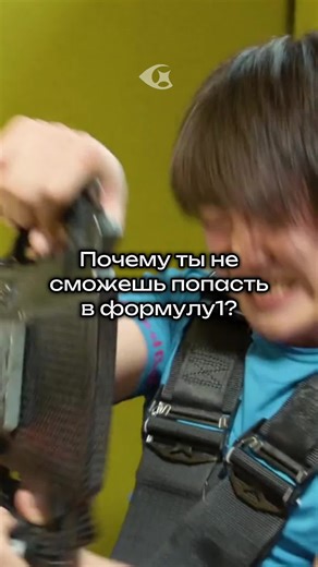 Formula 1 driver training #science #medicine #biology | Formula 1 Drivers