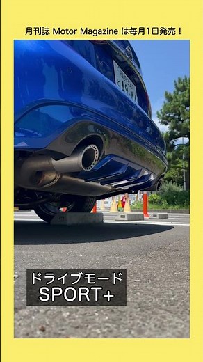 スカイライン400Rのエンジンサウンド！ #スカイライン #Skyline #日産スカイライン #nissan #エンジン