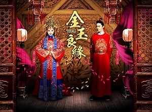 Perfect Couple | Watch with English Subtitles & More | Viki