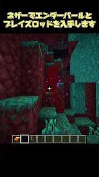 クリエイティブインベントリ禁止でエンドラ討伐！【マインクラフト】【JE】#minecraft #マイクラ #マインクラフト #ゆっくり実況 #shorts