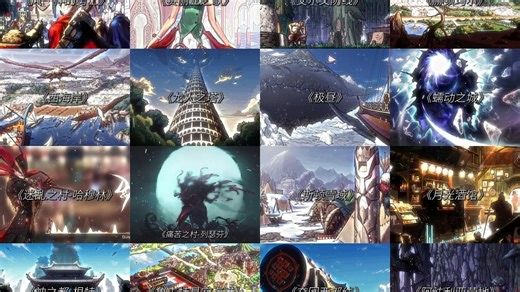 DNF音乐盘点，回忆那些我们逝去青春