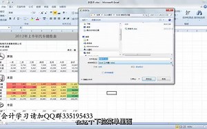 excel教程下载_在线excel_excel教程大全下载