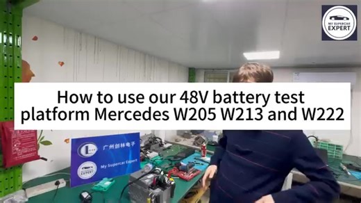 2.1K views · 13 reactions | How to test Mercedes-Benz W205/W213/W167 battery outside the car? This testing platform is exactly what you need. #mercedes #EV #48v #Thistesting GET IT NOW  https://mysupercarexpert.com/products/48v-battery-dcdc-testing-platform-for-mercedes-benz-c-class-w205-e-class-w213-gle-w167-2016-2023?_pos=11&_sid=71de06104&_ss=r | My Supercar Expert | Facebook