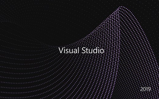 Visual Studio 2019 简单使用介绍