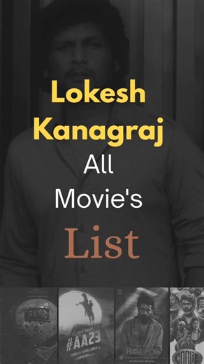 Lokesh Kanagraj All Movie | #viral #trending #tollywood