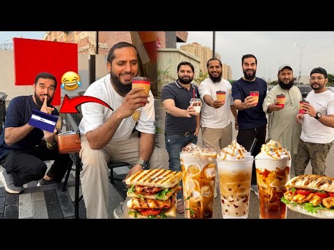 USING MY FRIENDS CREDIT CARD FOR A DAY 😂