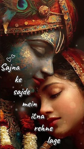 Sajna Ke Sajde Mein ❤️ | Love Feel Status 💔✨ #shorts