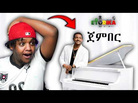 TEDDY AFRO - ጀምበር - Jember | REACTION VIDEO / AHADU_REACTS