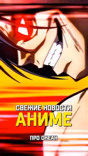 Необъятный океан возвращается! #аниме #anime #top #grandblue #необъятныйокеан