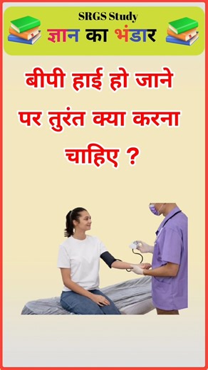 Top 50 ✍️ IAS Question🔥💯🥰 || GK Question and Answer|Part-388|#gkfacts#staticgk #bkgkstudy #gkinhindi