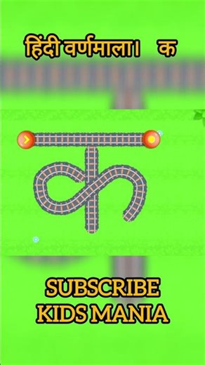 Hindi Alphabet letter for kids preschool learning abc rhymes #hindilettersforkids