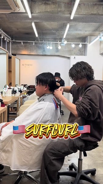 🇺🇸SurfCurl🇺🇸 ⭐️オーダー方法⭐️ 長さ…トップ拳1.5個分以上 サイド…耳半分くらい 前髪…目下くらい 襟足…首半分くらい 毛量…重め パーマ…ゆる波ツイスパ ＿＿＿＿＿＿＿＿＿＿＿＿＿＿＿＿＿＿＿ 【いいね 保存】して頂き 髪型のオーダーに使ってください！ 他にもパーマスタイルや髪型の情報などを発信していますので @aitokyo_yuto から見て下さい✅✅ ご予約はプロフィールの URL お電話 DMよりお待ちしております！！ ☆【カット＋サーフカール＋トリートメント】15000円(税込) 【カット】6900円 (税込） 【カット＋パーマ】14600円(税込) 【カット＋ニュアンスパーマ】 14600円(税込) 【カット＋ツイスパor波巻き】20100円(税込) 【カット＋スパイラルパーマ】16800円(税込) 【カット＋シャドウパーマ】16800円 (税込) 【カット＋カラー】14600円 (税込) 【カット＋ダブルカラー】23400円(税込) 【カット＋ハイライトorローライト】16800円(税込) 【カット＋ハイライト＋カラー】24500円(税込) 【
