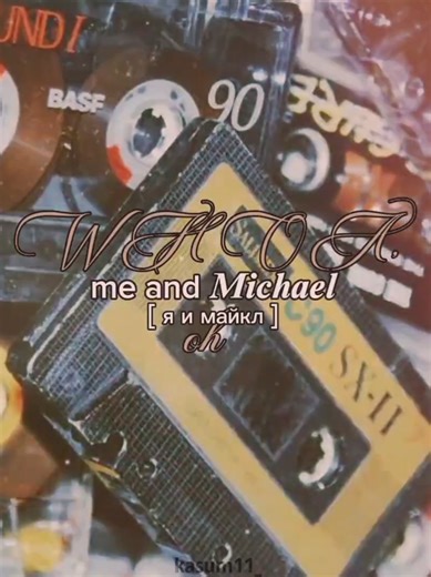 ᅠ ︎︎ ㅤ|| song name :: MGMT – Me and Michael || #mgmt #meandmichael #recommendations #rec #fup #foryou #рекомендации #рек #песня #липсинг #lipsync #songs