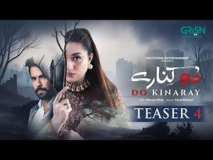 Coming Soon Teaser 4 | Do Kinaray | Ft. Momina Iqbal - Junaid Khan | Green Entertainment