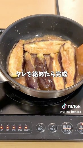 簡単ななすの味噌炒めレシピ