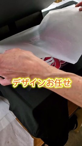 オリジナル長袖Tシャツが簡単に作れる方法