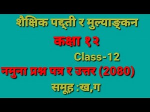 Class 12 Instructional Pedagogy and Evaluation Model Question 2080 with Solutions