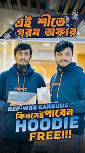 673 reactions · 26 comments | RECCI–র প্রিমিয়াম REP-W88 Earbuds...