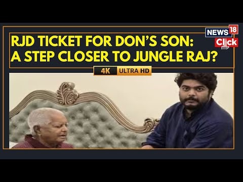 ‘Mafia Alliance’: BJP Alleges RJD Fielded Gangster Mohammad Shahabuddin’s Son In Bihar Polls | 4k