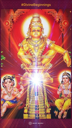 Ponmala nammude punyamala.. Pampaa nammude punya nadhi 📿🙏☀️ SWAMIYE SARANAM AYYAPPA 🙏 #Sabarimala #Ayyappan #AyyappanSongs | Sony Music South