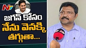 53K views · 472 reactions | Vallabhaneni Vamsi Sensational Comments on Gannavaram Political Controversy #VallabhaneniVamsi #DuttaRamachandraRao #YarlagaddaVenkataRao #NTVTelugu #NTVNews | Ntv Telugu | Facebook