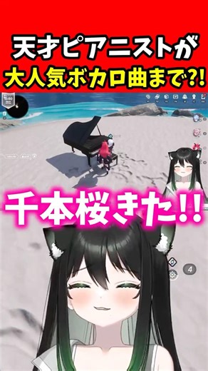 [NTE] Genius pianist listener plays Senbonzakura on the most difficult piano [Neverness to Everne...