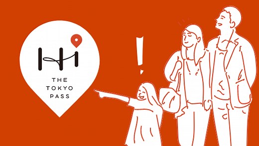 THE TOKYO PASS® - How to use the Pass & Explore Tokyo City